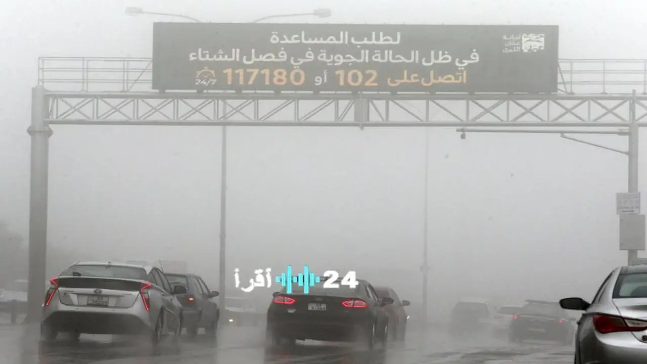 تقلبات جوية وأمطار منتظرة تسيطر على أجواء عطلة عيد الفطر المبارك